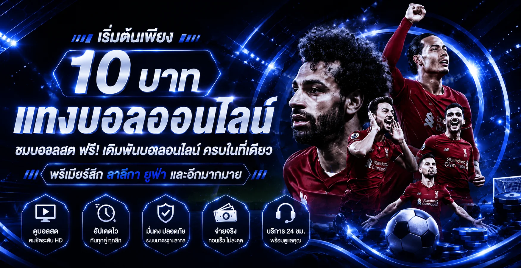 ระบบฝากถอนออโต้ oasis789 รองรับธนาคารและวอลเล็ต